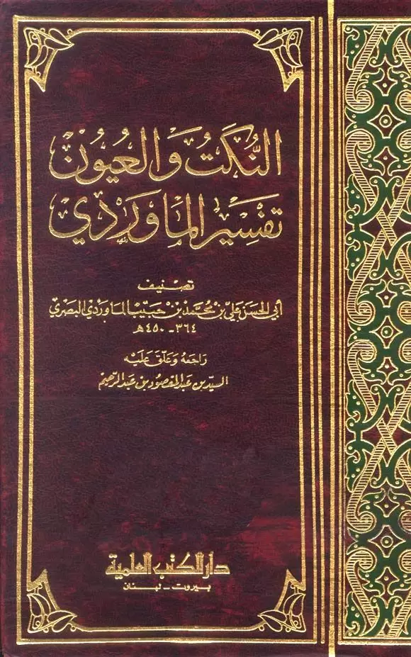 book-descriptions