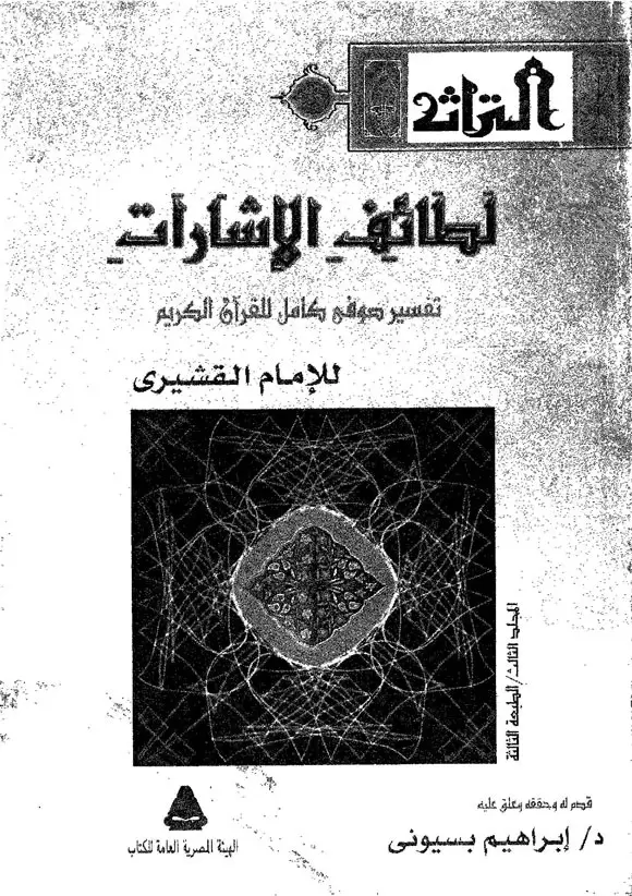 book-descriptions