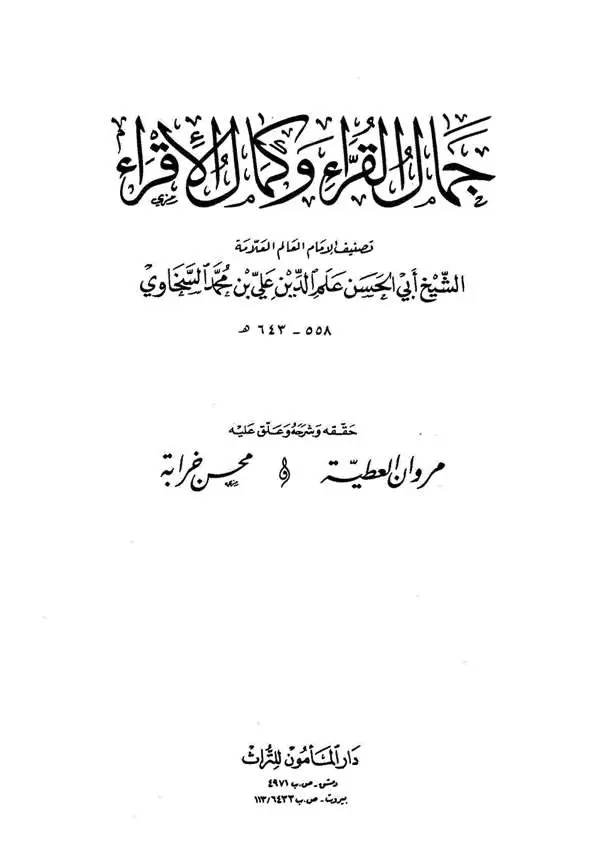 book-descriptions