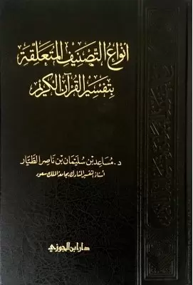 book-descriptions