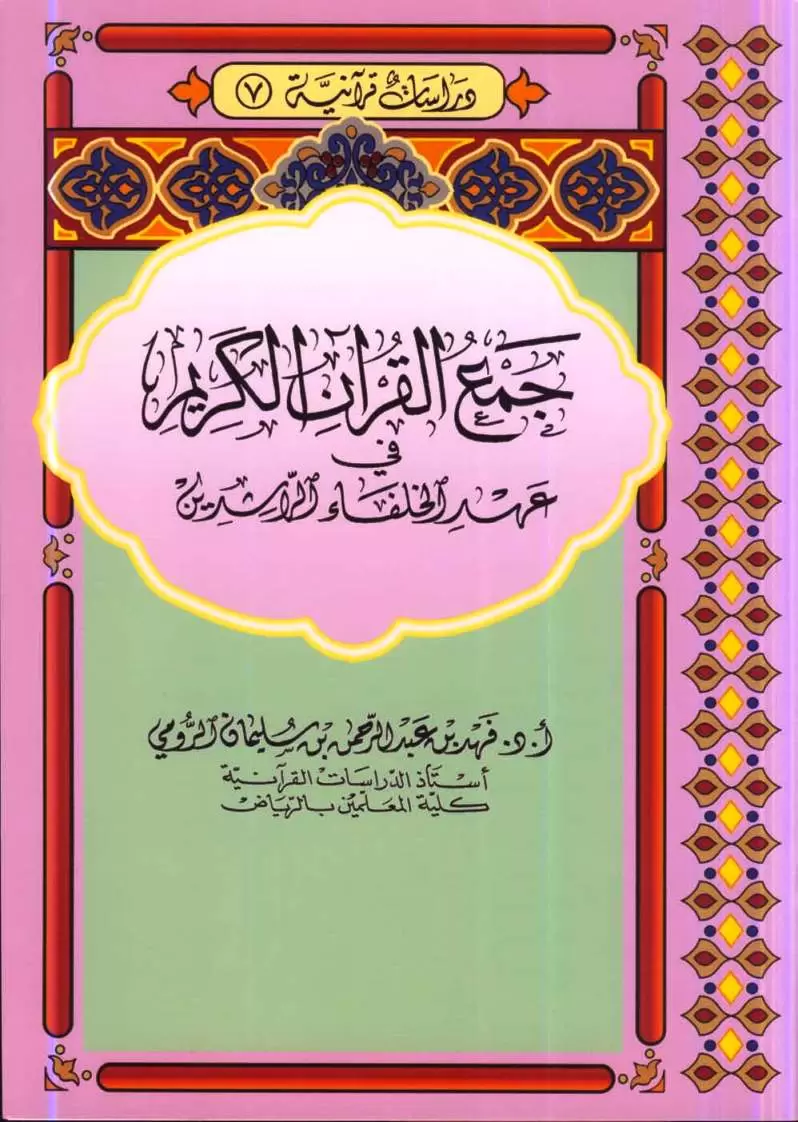 book-descriptions