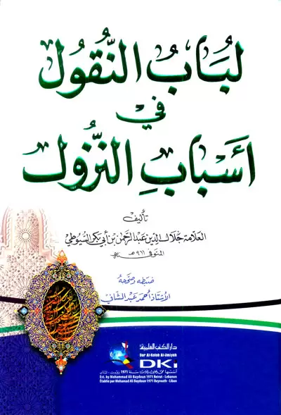 book-descriptions