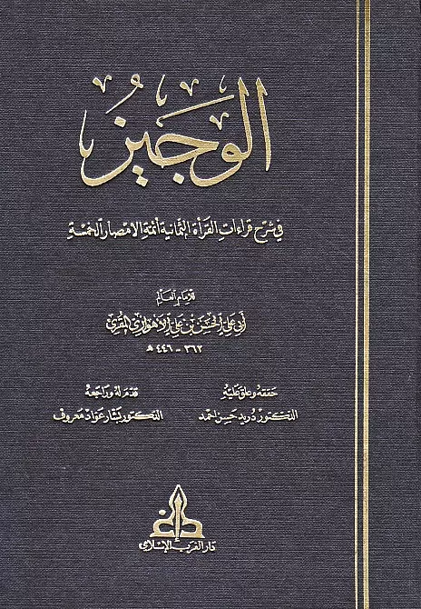 book-descriptions