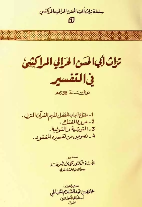 book-descriptions