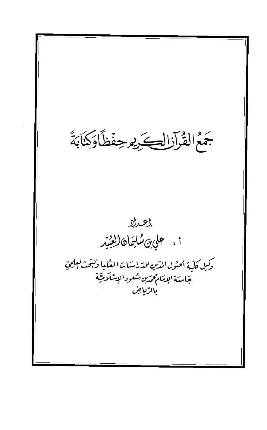 book-descriptions
