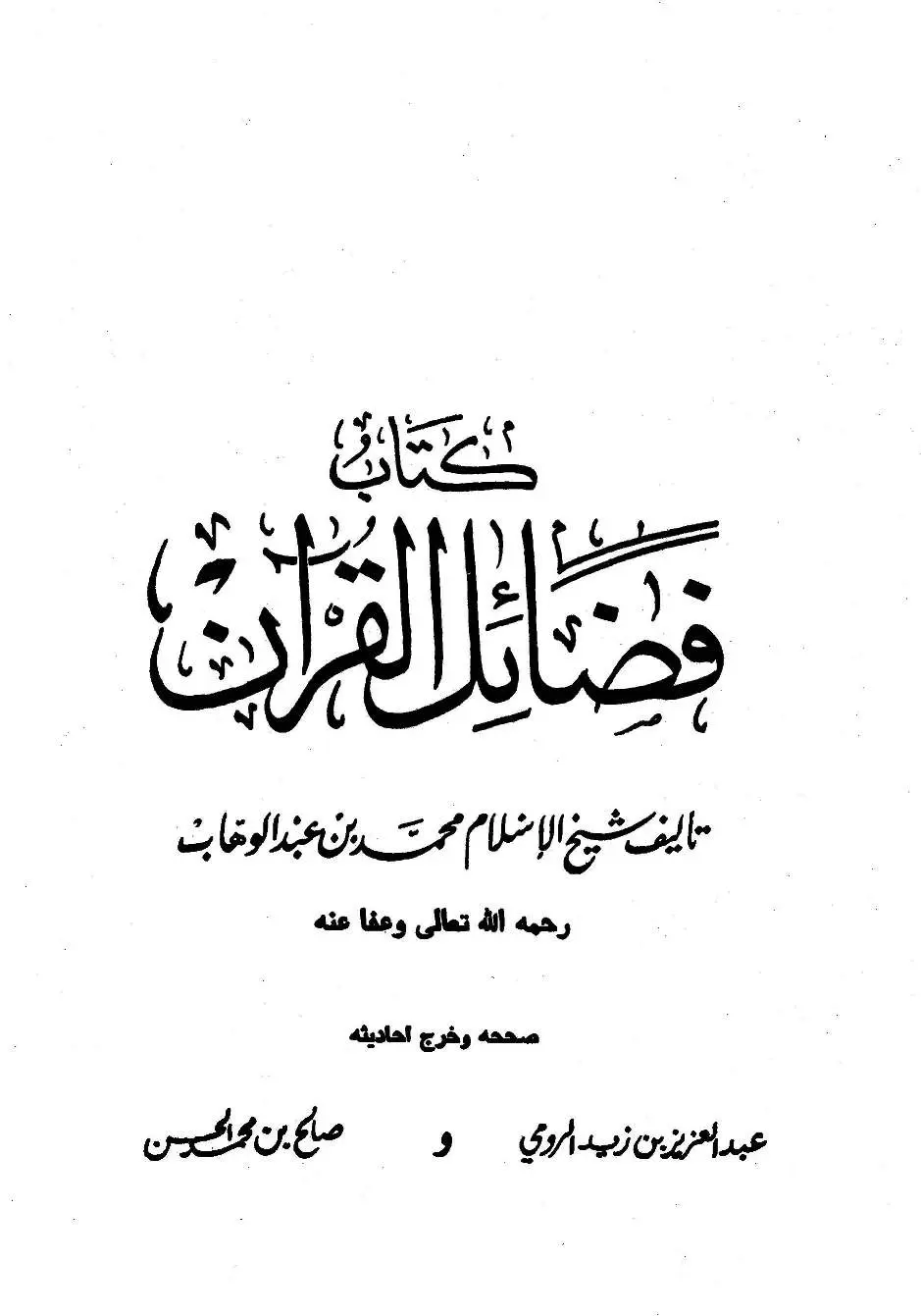 book-descriptions