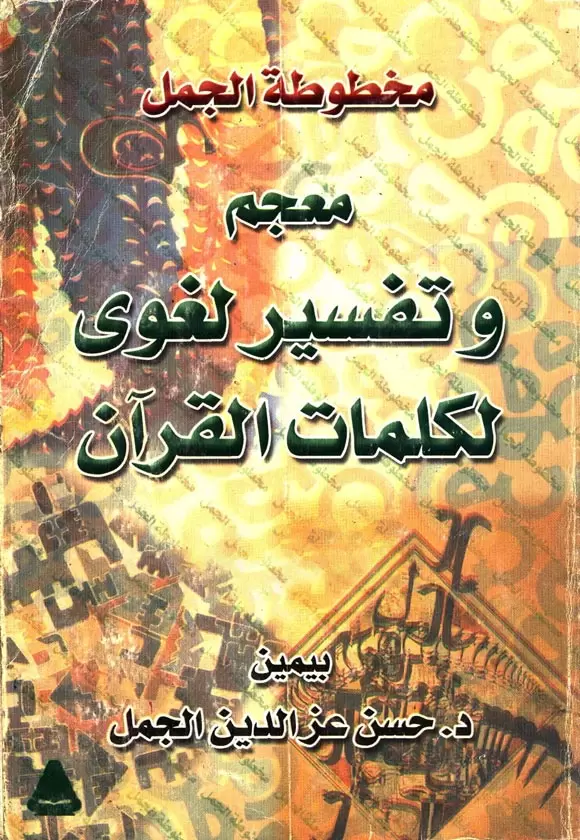 book-descriptions