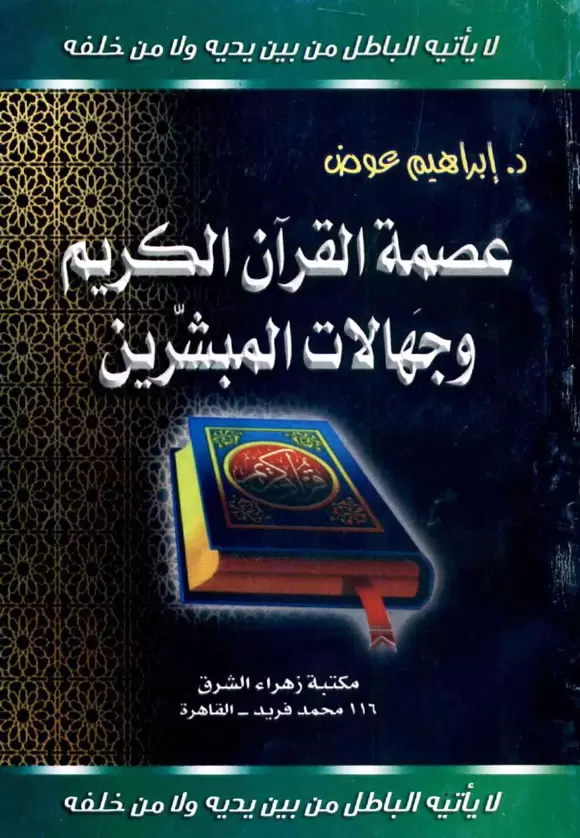 book-descriptions