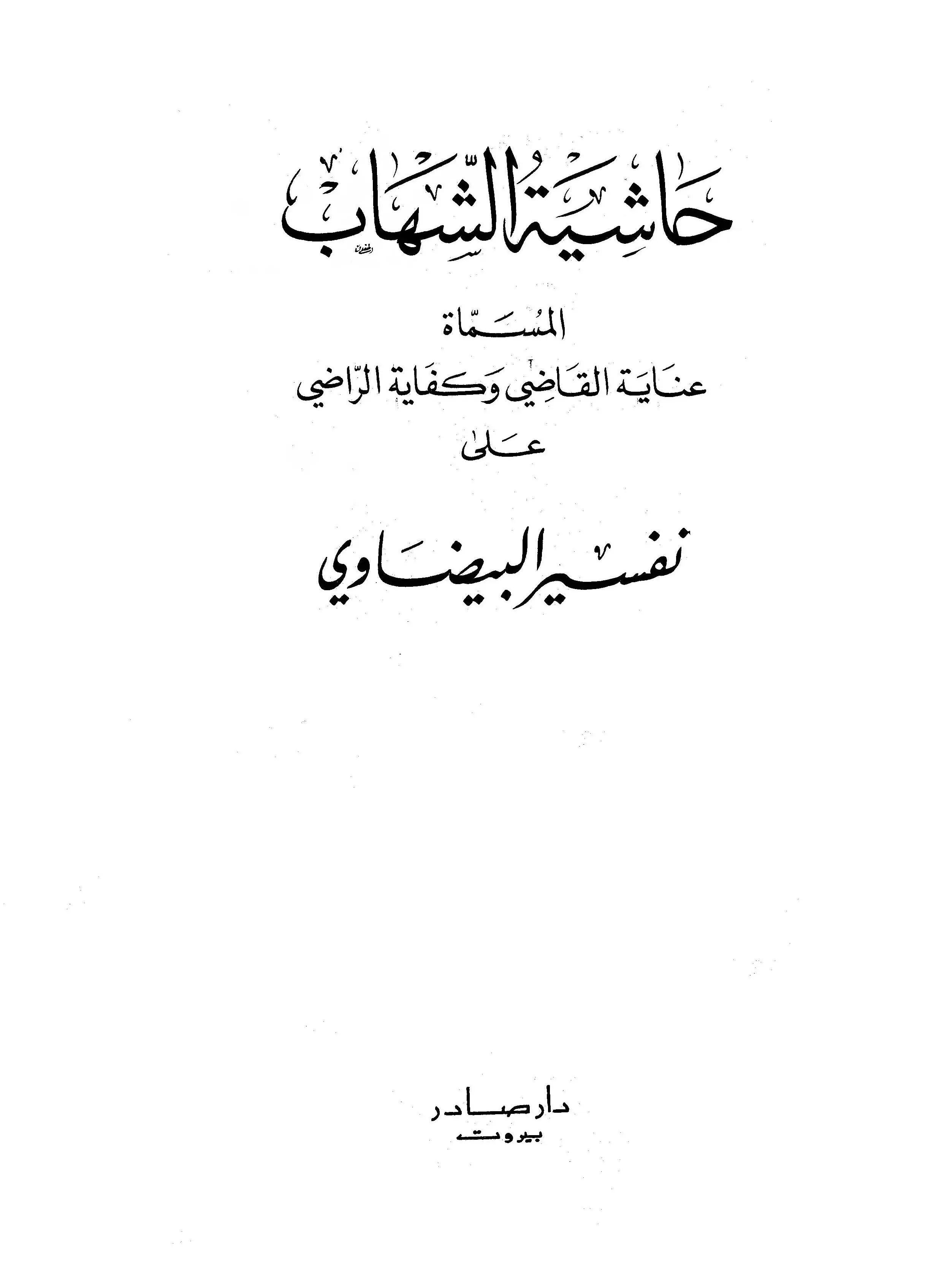 book-descriptions