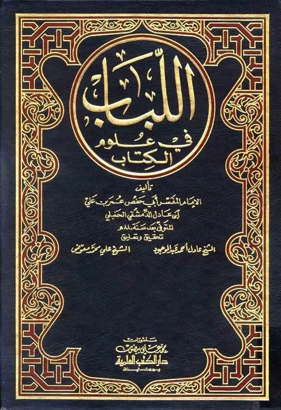 book-descriptions