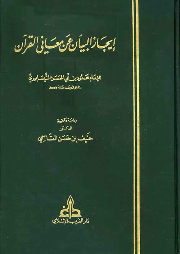 book-descriptions