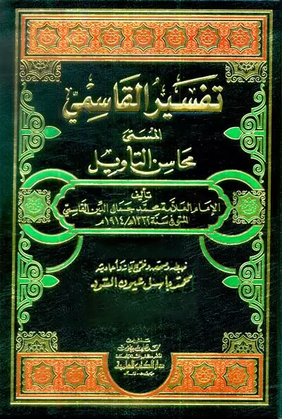 book-descriptions