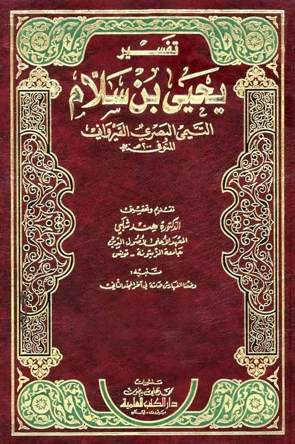 book-descriptions