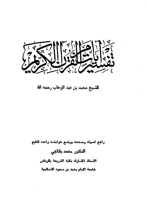 book-descriptions