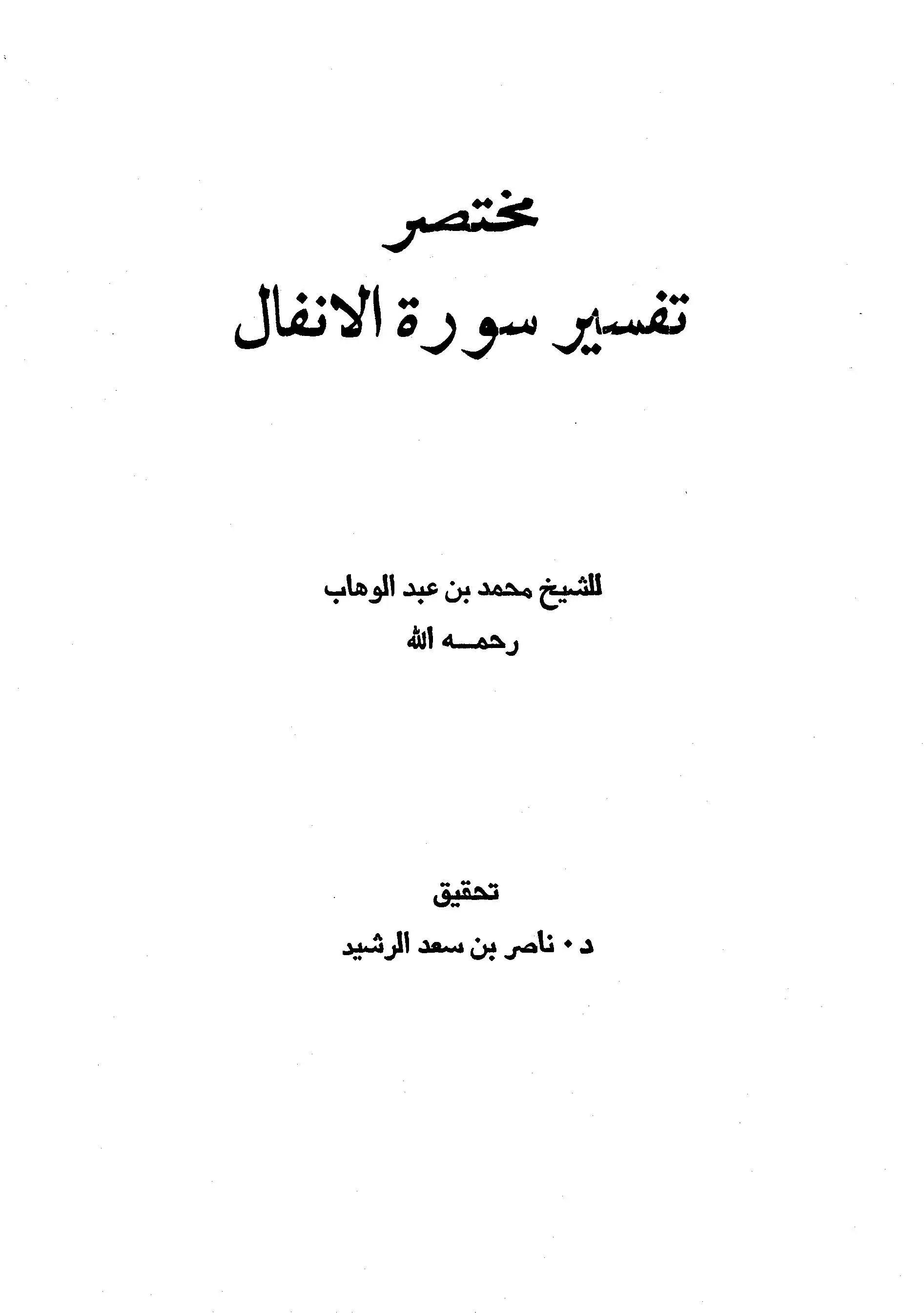 book-descriptions