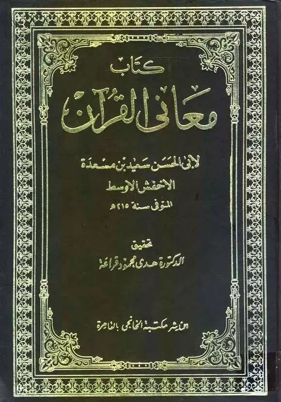 book-descriptions