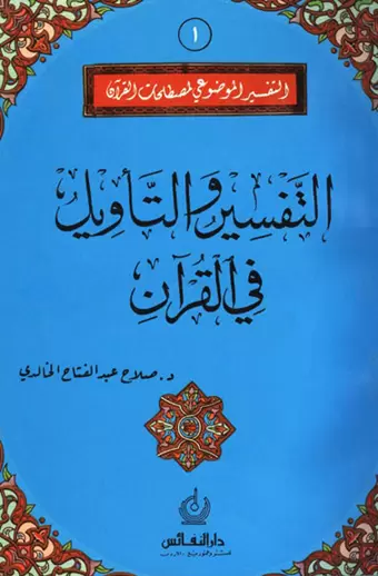 book-descriptions