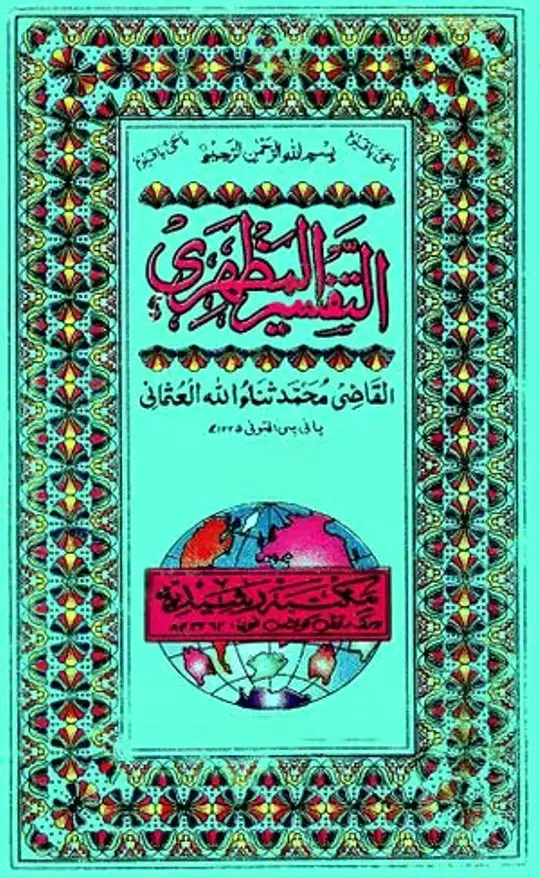 book-descriptions
