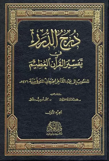 book-descriptions