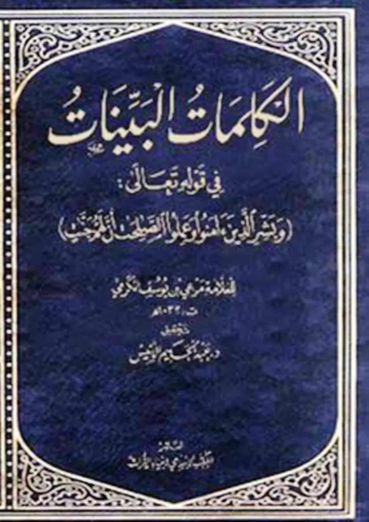 book-descriptions