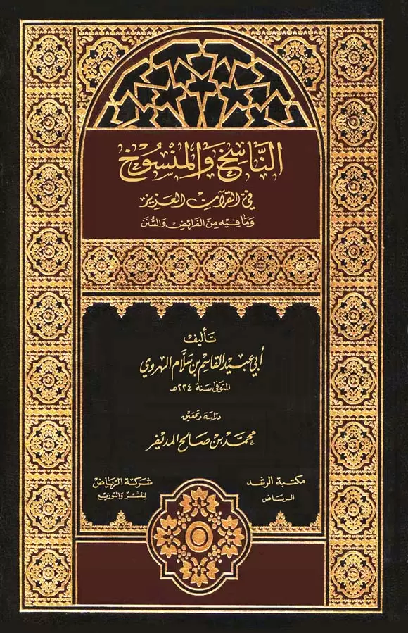 book-descriptions