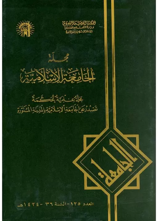 book-descriptions
