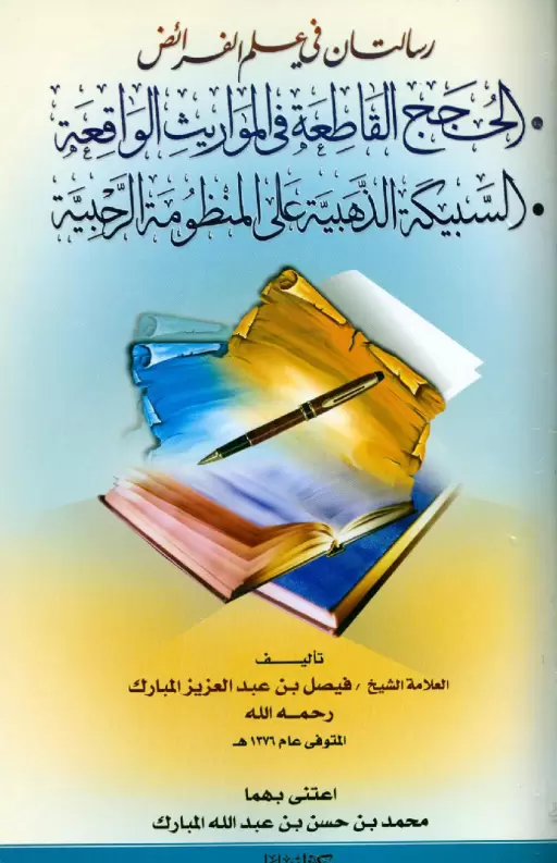 book-descriptions