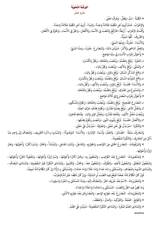 book-descriptions