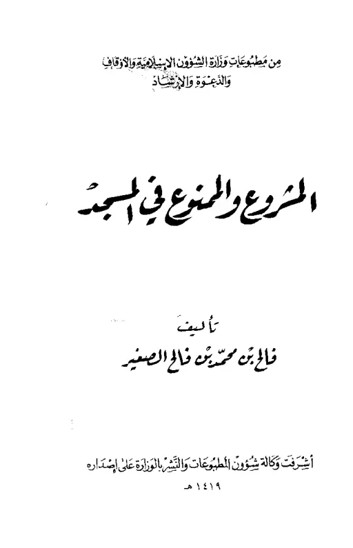 book-descriptions