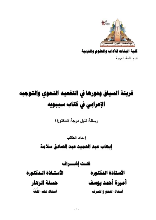 book-descriptions