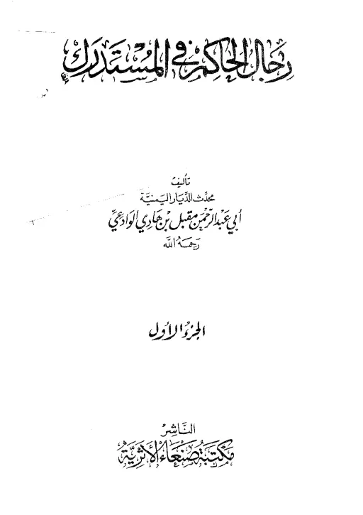 book-descriptions