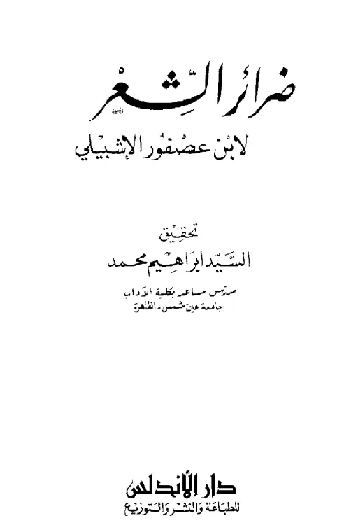 book-descriptions