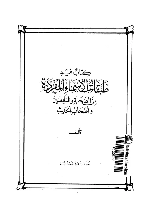 book-descriptions