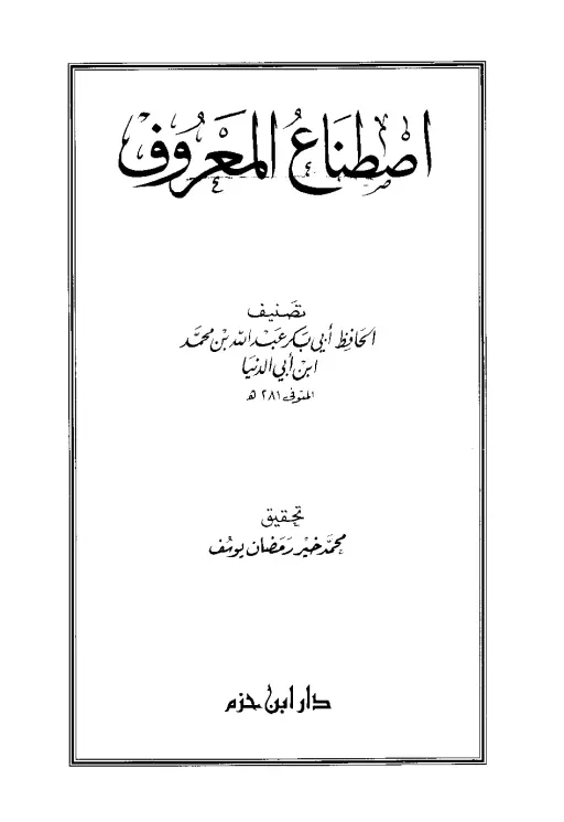 book-descriptions