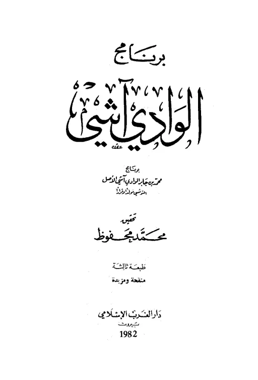 book-descriptions