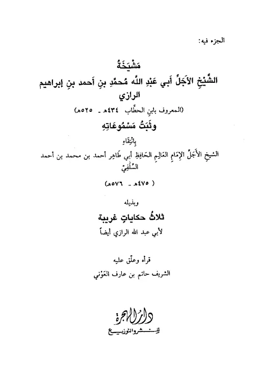 book-descriptions