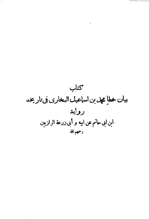 book-descriptions