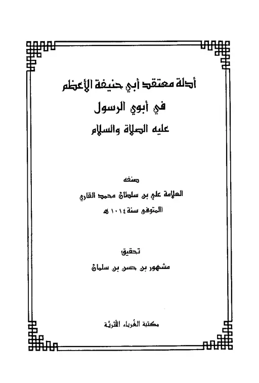 book-descriptions