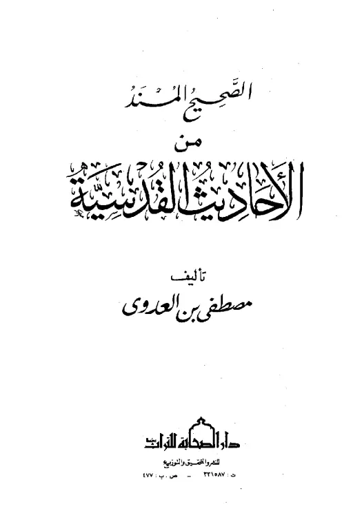 book-descriptions