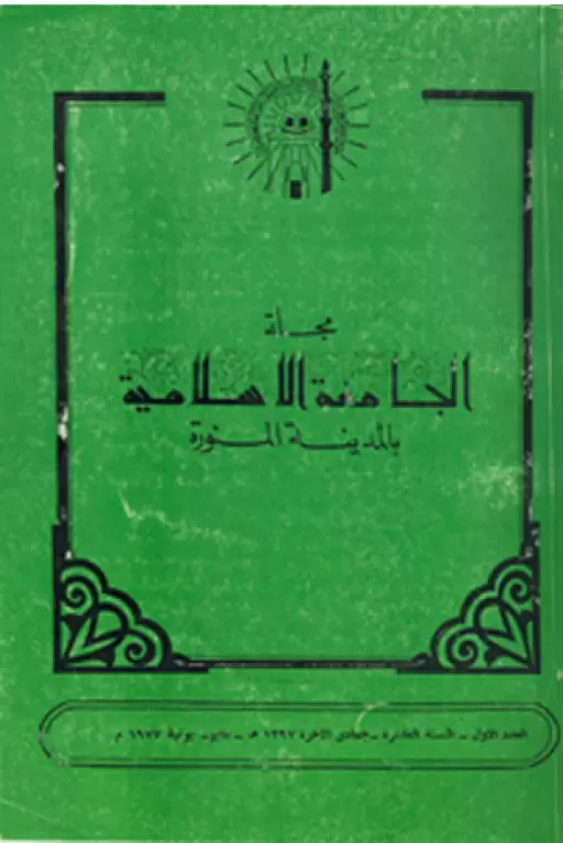 book-descriptions