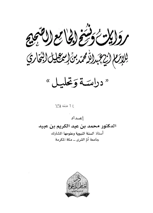 book-descriptions