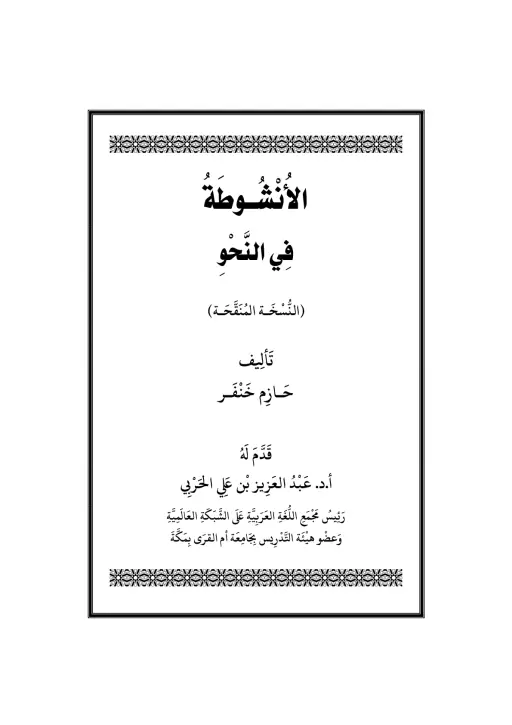 book-descriptions