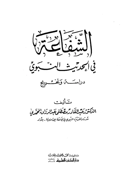 book-descriptions