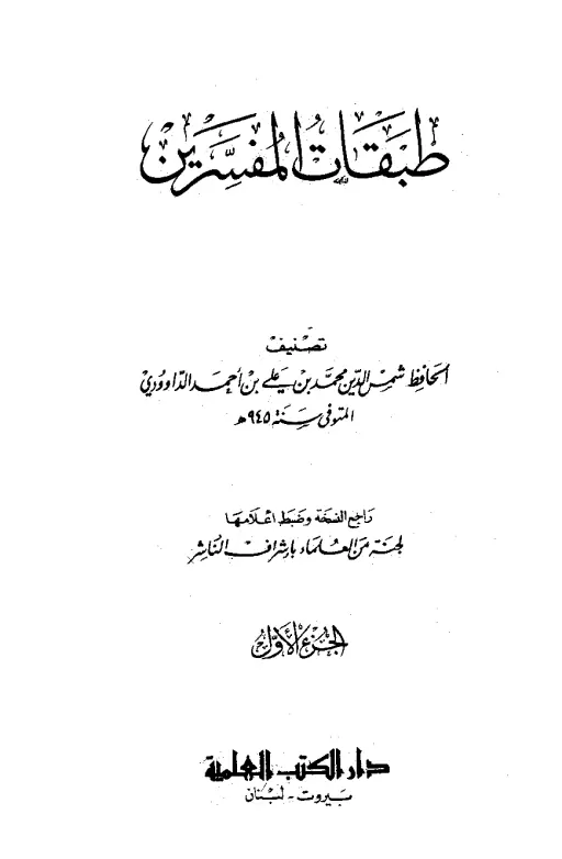 book-descriptions