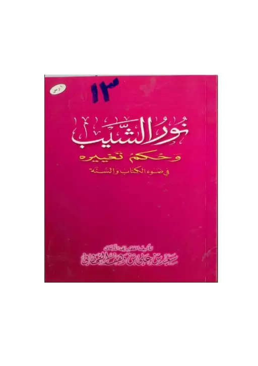 book-descriptions