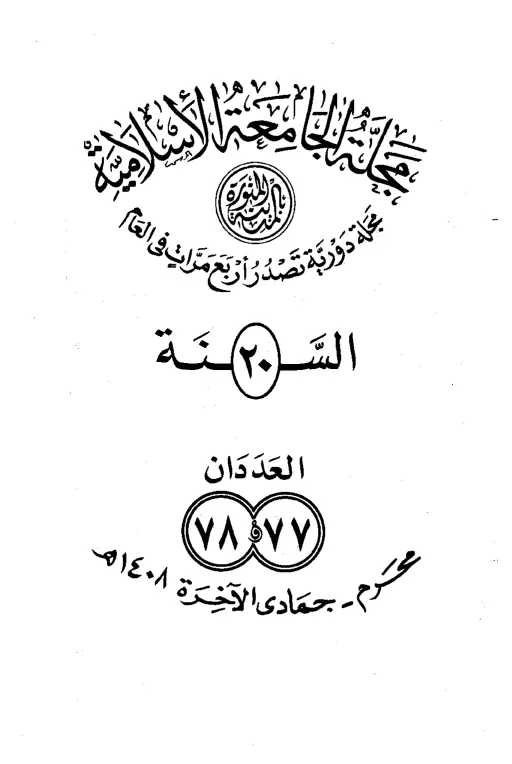 book-descriptions