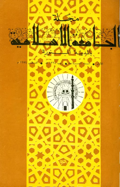 book-descriptions