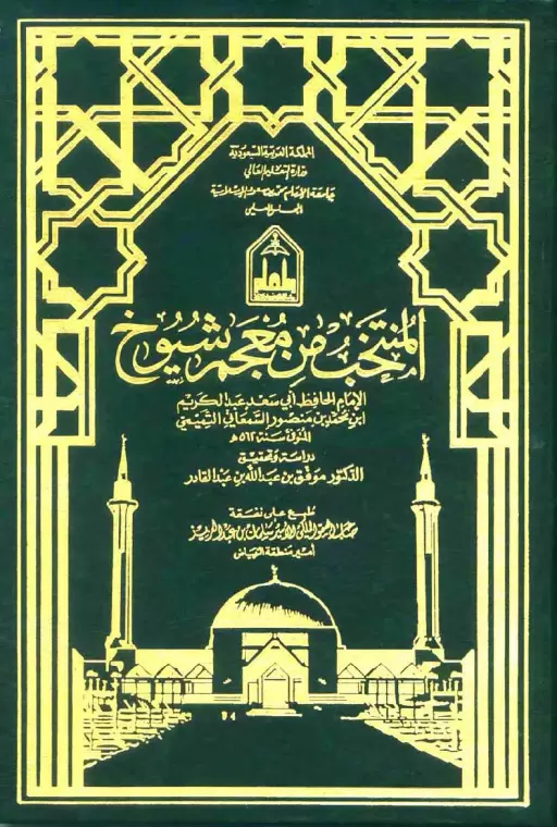 book-descriptions