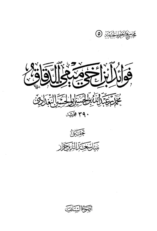 book-descriptions