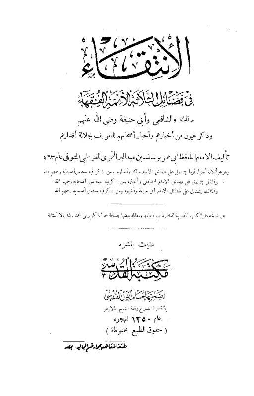 book-descriptions